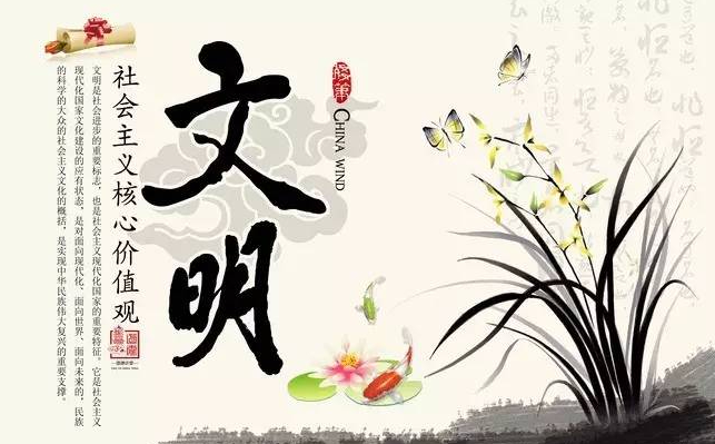 西安市网络生态文化协议