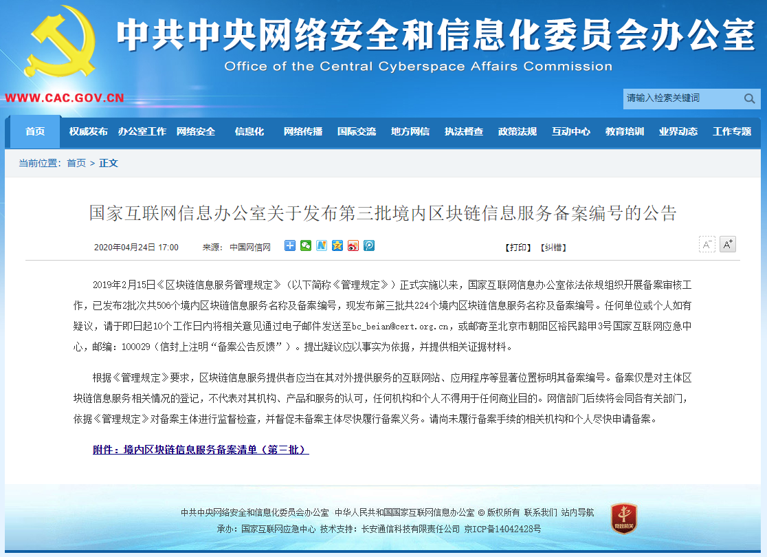 庄闲和游戏(中国)有限公司-官网