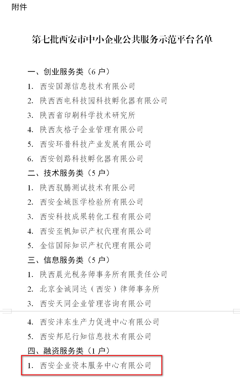 庄闲和游戏(中国)有限公司-官网